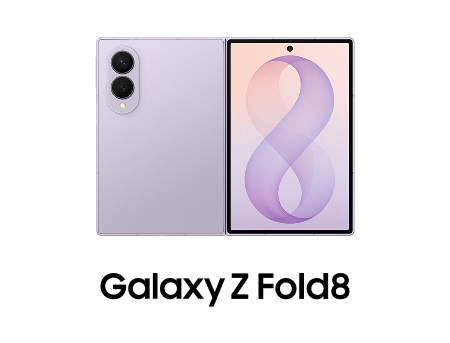 An image of the Fold8 device