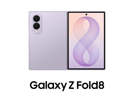 An image of the Fold8 device